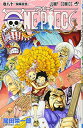 【中古】ONE PIECE 80 (ジャンプコミックス)