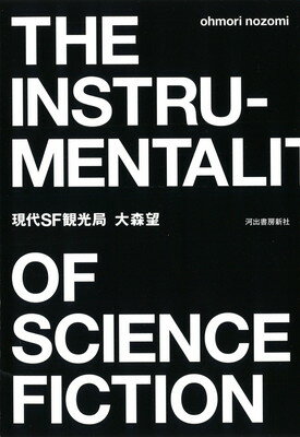 ֥åץ饤㤨֡š۸SFѸɡפβǤʤ1,635ߤˤʤޤ