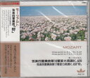 【中古】モーツァルト/弦楽四重奏曲第16番変ホ長調K428 弦楽四重奏曲第17番変ロ長調K458「狩」 ANC97