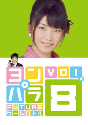 šۥѥ顡FUTUREХȥ롡Vol.8