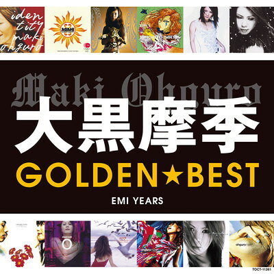 【中古】ゴールデン☆ベスト