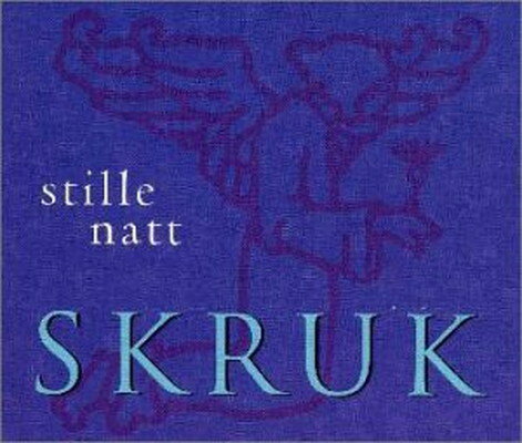 【中古】サイレント・ナイト