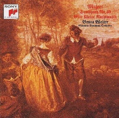 Composer: Wa Line - 【中古】モーツァルト:交響曲40番