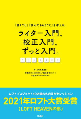◇◆主にゆうメールによるポスト投函、サイズにより宅配便になります。◆梱包：完全密封のビニール包装または宅配専用パックにてお届けいたします。◆帯、封入物、及び各種コード等の特典は無い場合もございます◆商品画像は一例です。カバー・パッケージなどのデザインは時期によって異なる場合がございます。◆◇【93662】全商品、送料無料！