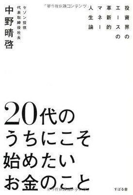 【中古】 20代のうちにやりたいこと手帳　2015 楽天市場】20代のうちにやりたいこと手帳の通販