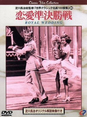 ֥åץ饤㤨֡š辡 [DVD]פβǤʤ398ߤˤʤޤ