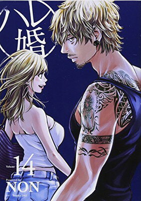 楽天市場】ハレ婚 中古(その他|コミック):本・雑誌 楽天市場】ハレ婚 中古(その他|コミック):本・雑誌
