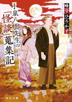 ֥åץ饤㤨֡š۾ȬΡֲ̡׽ (ʸˡפβǤʤ707ߤˤʤޤ