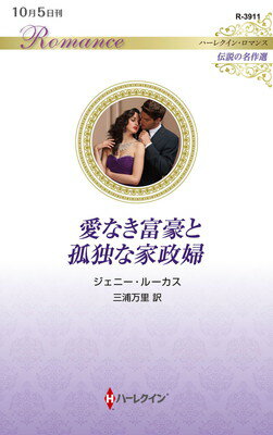 š۰ʤٹȸȤʲ (ϡ쥯󡦥ޥ)