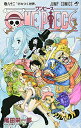 【中古】ONE PIECE 82 (ジャンプコミックス)