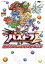 【中古】パズドラZ 最速オフィシャルガイドブック (ワンダーライフスペシャル NINTENDO 3DS)