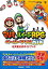 【中古】マリオ&ルイージRPG ペーパーマリオMIX: 任天堂公式ガイドブック (ワンダーライフスペシャル NINTENDO 3DS任天堂公式ガイドブッ)