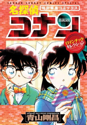 ◇◆主にゆうメールによるポスト投函、サイズにより宅配便になります。◆梱包：完全密封のビニール包装または宅配専用パックにてお届けいたします。◆帯、封入物、及び各種コード等の特典は無い場合もございます◆◇【30249】全商品、送料無料！