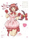 【中古】「東京ミュウミュウ にゅ~」DVD 第1巻