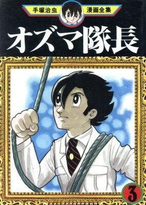 ֥åץ饤㤨֡šۥĹ 3 (ͼ̡ 116פβǤʤ297ߤˤʤޤ