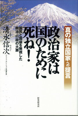 ֥åץ饤㤨֡šȤϹΤ˻: ΩȤؤ ̱ȹפ̵뤷פβǤʤ461ߤˤʤޤ