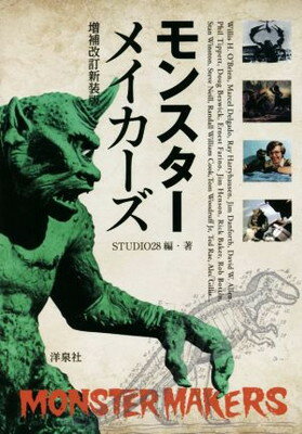 楽天市場】カードゲーム monster maker モンスターメーカー(本 楽天市場】カードゲーム monster maker モンスターメーカー(本