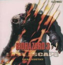 【中古】バイオハザード3 通常盤