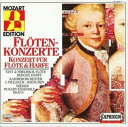 【中古】Mozart1000 (13) フルート協奏曲第1番、第2番 フルートとハープのための協奏曲