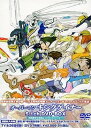 【中古】オーバーマン キングゲイナー 5.1ch DVD-BOX (期間限定生産)
