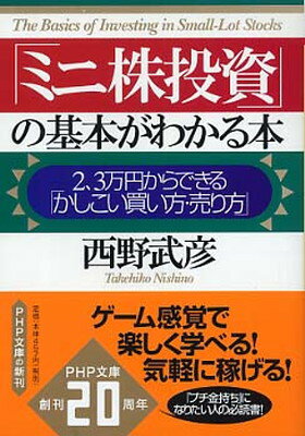 ֥åץ饤㤨֡š֥ۡߥ˳פδܤ狼 23ߤǤ֤㤤 (PHPʸ  13-8פβǤʤ461ߤˤʤޤ