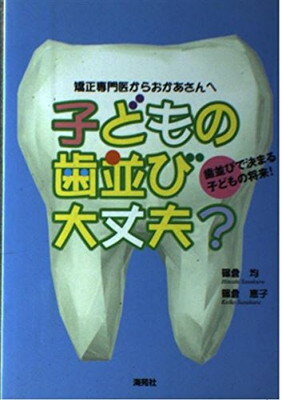 ֥åץ饤㤨֡šۻҤɤλ¤: 夫餪줵 ¤ӤǷޤҤɤξפβǤʤ502ߤˤʤޤ