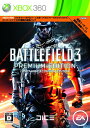 【中古】バトルフィールド 3 プレミアム・エディション - Xbox360
