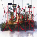 【中古】失楽園 (DELUXE version / 通常盤)