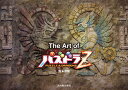 【中古】The Art of パズドラZ