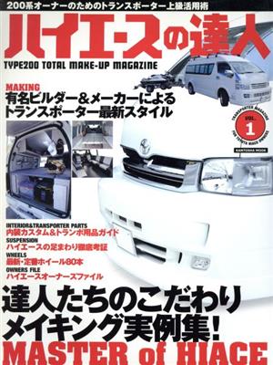 šۥϥã VOL.1 (KANTOSHA MOOK)