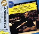 【中古】モーツァルト:ピアノ協奏曲第25番、第27番