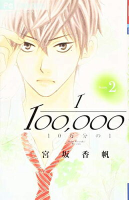 ����š�10��ʬ��1 (2) (Cheese�ե����ߥå���)