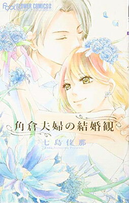 ֥åץ饤㤨֡š۳ؤη뺧 (եߥåեפβǤʤ297ߤˤʤޤ