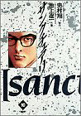 ֥åץ饤㤨֡šۥ󥯥奢 10: Υ (ӥåߥåפβǤʤ397ߤˤʤޤ