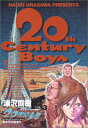 【中古】20世紀少年-本格科学冒険漫画 (13) ビッグコミックス
