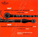 【中古】モーツァルト:クラリネット協奏曲