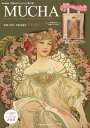 【中古】MUCHA アール・ヌーヴォーの奇才「アルフォンス・ミュシャ」のひみつ (e-MOOK 宝島社ブランドムック)