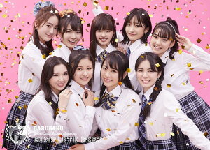 【中古】TVアニメ『ガル学。〜聖ガールズスクエア学院〜』コンプリート・ベスト (初回生産限定盤) (DVD付)