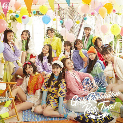 【中古】Girls Revolution / Party Time! (通常盤)