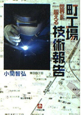 ◇◆朝9時までのご注文は当日出荷(日曜日除く)◆主にゆうメールによるポスト投函、サイズにより宅配便になります。◆梱包：完全密封のビニール包装または宅配専用パックにてお届けいたします。◆帯、封入物、及び各種コード等の特典は無い場合もございます◆商品画像は一例です。カバー・パッケージなどのデザインは時期によって異なる場合がございます。◆◇【34219】全商品、送料無料！