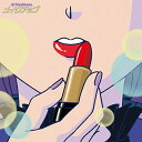 【中古】メイクアップ (通常盤)