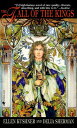 【中古】The Fall of The Kings (Riverside)