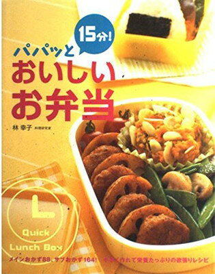 ֥åץ饤㤨֡šۥѥѥä15ʬ!: ᥤ󤪤88֤164!᤯Ʊܤäפĥ쥷ԡפβǤʤ247ߤˤʤޤ