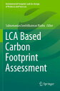 【中古】LCA Based Carbon Footprint Assessment
