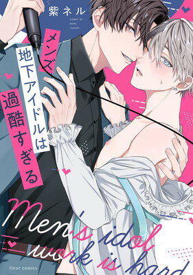 ����šۥ���ϲ������ɥ�ϲ�󤹤��� (�ե롼�륳�ߥå���)