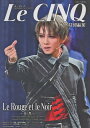 【中古】『Le Rouge et le Noir ~赤と黒~』 (タカラヅカMOOK)