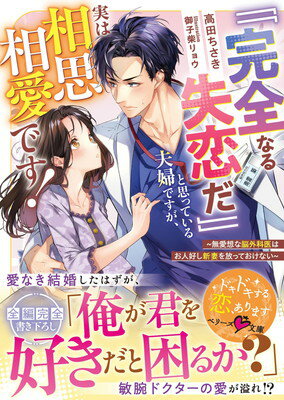 šִۡ֡ʤ뼺ספȻפäƤؤǤ¤갦Ǥ̵ۤǾʰϤ͹ʤäƤʤ (٥꡼ʸ)