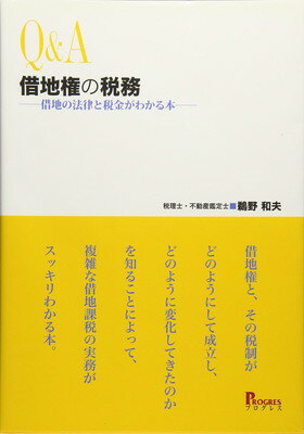 ֥åץ饤㤨֡šQ&A ϸ̳?ϤˡΧǶ⤬狼?פβǤʤ649ߤˤʤޤ