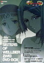 【中古】ウエルベールの物語 第二幕 DVD-BOX