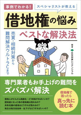 ֥åץ饤㤨֡šۥڥꥹȤϸǺߥ٥Ȥʲˡ 㡦³к襦ȥCޤǡפβǤʤ1,440ߤˤʤޤ